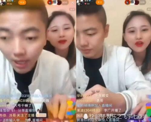 表哥粉丝群爆料视频,视频内容大揭秘！